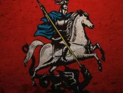 Сегодня день памяти Георгия Победоносца, покровителя воинов