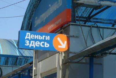 В Белгороде осудили грабителя микрофинансовых организаций
