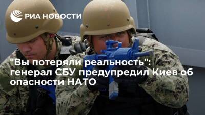 Генерал СБУ Вовк: НАТО не поможет Украине в случае нападения России
