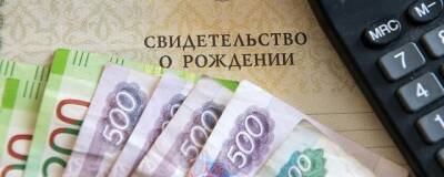 В Воронежской области около 6000 многодетных семей получат компенсацию на оплату коммунальных услуг