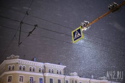 Синоптики предупредили кузбассовцев об усилении ветра и метелях