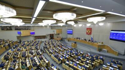 Госдума приняла проект бюджета ПФР на 2022-2024 годы во втором чтении