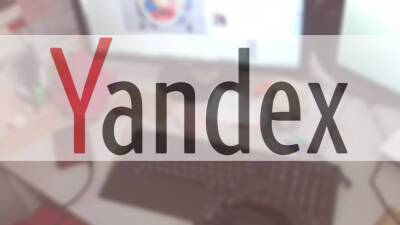 Шадаев: В сервисах «Яндекса» может появиться авторизация через ЕСИА