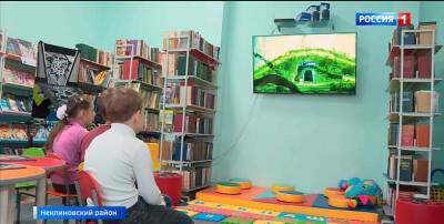 В Центральной библиотеке Неклиновского района открыли досуговую комнату за полмиллиона рублей