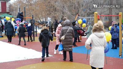 В Ульяновске открыли инклюзивную детскую площадку