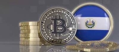 Легализация биткоина в Сальвадоре: МВФ предупредил о рисках