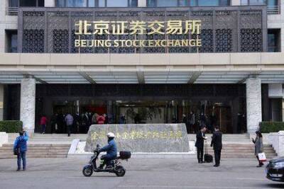 Шанхайские акции в плюсе на фоне ожиданий поддержки экономики