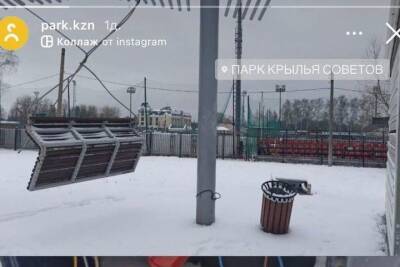 Очередной акт вандализма зафиксировали в Казани