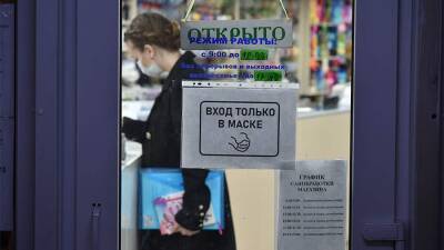 В Ивановской области отменили QR-коды для посещения ТРЦ