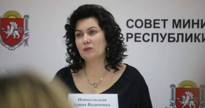 Защита обжаловала арест министра культуры Крыма по делу о взятке