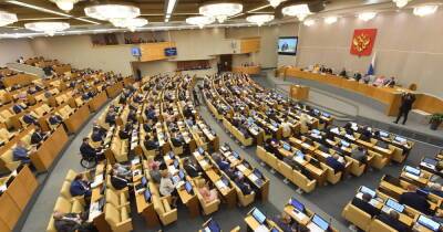 В Госдуме рассмотрели поправки в федеральный бюджет на 2022-2024 годы