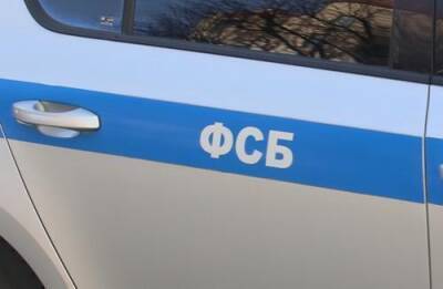 Сотрудники ФСБ задержали в Казани подростка за подготовку к нападению на школу