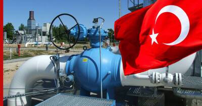 Турции захотела подписать газовые контракты с Россией