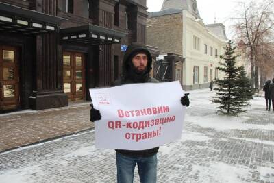 Челябинских депутатов засыпали письмами против QR-кодов. Подсчитать число в ЗСО не могут