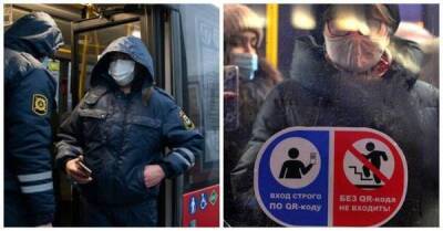 В Казани пассажир без QR-кода брызнул кондуктору в лицо перцовым баллончиком