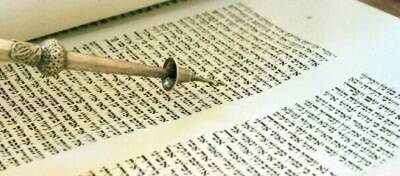 Израильский стартап продает стихи из Библии в NFT формате
