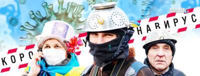 Муратов: Украинский энергокризис усугубляет коронавирусный коллапс