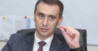 Ляшко объявил о спаде волны коронавируса в Украине