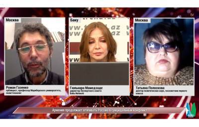 Армения продолжает втягивать Россию в суицидальный конфликт – российские эксперты на платформе Baku Network (ВИДЕО)