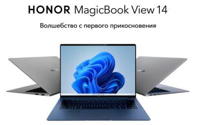 Windows 11 и подарки на 16 000 рублей: В России стартовал прием заказов на флагманский ноутбук Honor