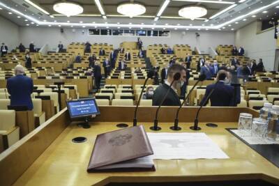 Госдума во втором чтении приняла проект бюджета до 2024 года