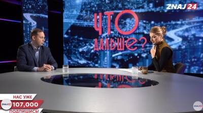 Виталий Романченко рассказал о негативном влиянии приватизации на политику государства