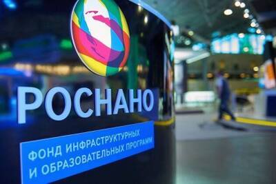 Большая часть выпусков облигаций "Роснано" выросла в цене на Мосбирже на 0,3-9,6% - smartmoney.one - Москва - Россия