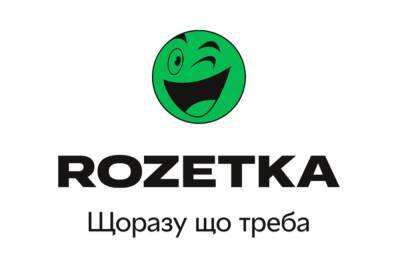 Rozetka встановила рекод відвідуваності (10,5 млн) та розповіла, що саме купували українці у «Чорну п’ятницю» за останні 5 років (інфографіка)