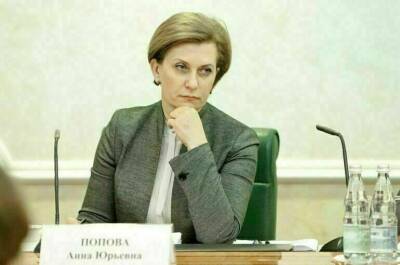 Попова назвала преждевременной отмену в регионах ограничений из-за COVID-19
