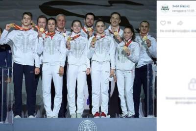 Белгородские спортсмены завоевали золото на чемпионате мира по прыжкам на батуте
