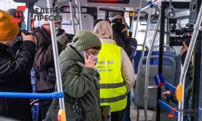 В мэрии Екатеринбурга подтвердили, что стоимость проезда в общественном транспорте может вырасти
