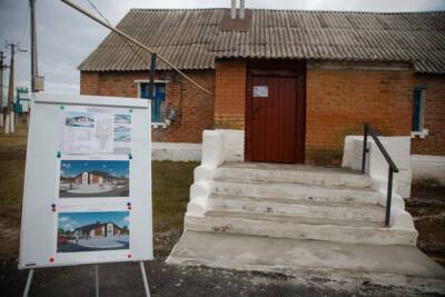 В белгородском хуторе построят дом культуры со зрительным залом-трансформером