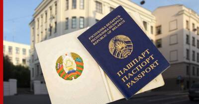 Белорусов предложили лишать гражданства за экстремистские преступления
