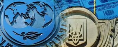 МВФ одобрил предоставление Украине $699 млн
