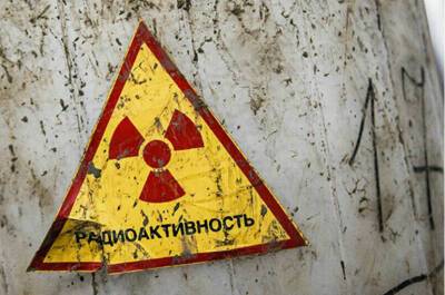Тарифы на захоронение радиоактивных отходов установят за 90 дней