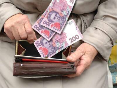Пенсии в Украине повысят с 1 декабря — кому и сколько доплатят