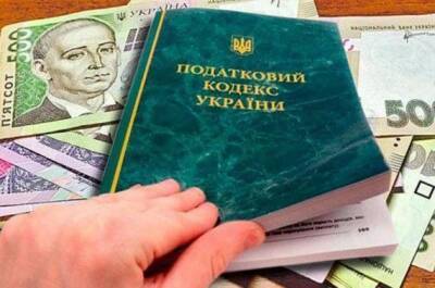 В Украине планируют увеличить штрафы для предпринимателей