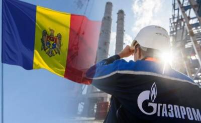 Молдова начнет выплату долга "Газпрому" в рамках ультиматума