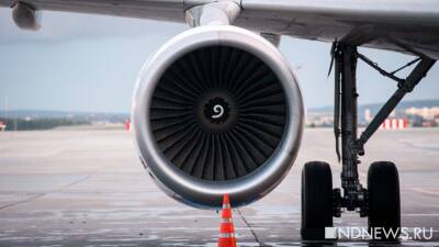 В России разработана технология снижающая шум авиационных двигателей