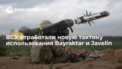 Главнокомандующий ВСУ Залужный: отработали новую тактику использования Bayraktar и Javelin