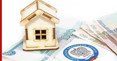 Владельцы каких квартир могут не платить налог на имущество, рассказал юрист