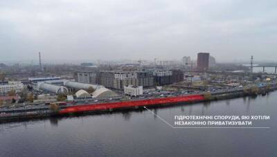 В Киеве бизнесмен завладел гидросооружениями и землей общей стоимостью более 4 миллиардов