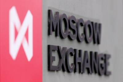 На Мосбирже доллар снизился до 74,24 рубля