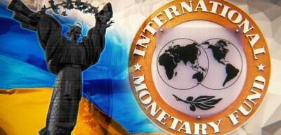 На Украине ждут от МВФ еще несколько траншей до лета