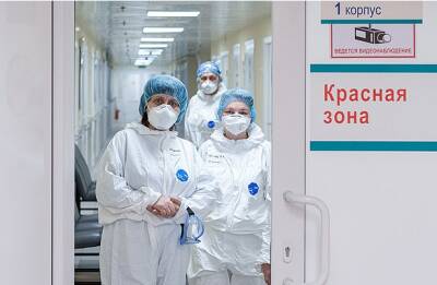 Российские медики пригласили звезд-антиваксеров на экскурсию в «красные зоны»