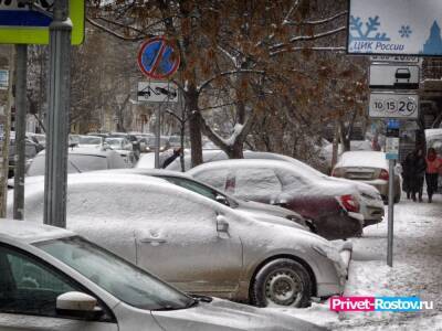 Температура в Ростовской области упадет до -10⁰С и пойдет снег