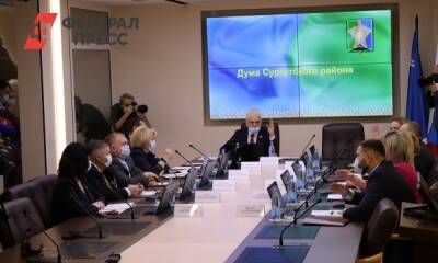 Особые условия для приезжих специалистов будут рассмотрены на заседании думы Сургутского района