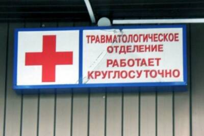 В Хабаровске с утра в травмпункт обратилось больше 30 человек