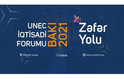 Состоится Экономический форум UNEC, посвященный 30-летней годовщине восстановления государственной независимости - trend.az - Азербайджан - Baku