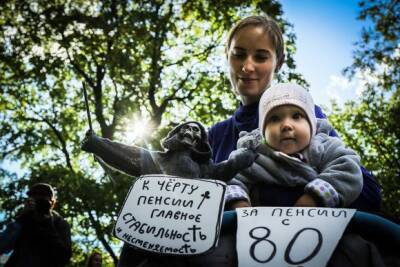 «Пока хватит сил»: число россиян, которые продолжат работать после выхода на пенсию, за год выросло на 22%